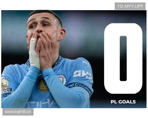 福登表现稳定性争议：关键战发挥波动解析