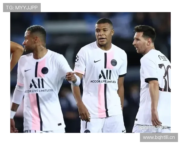 巴黎近期无中锋支援，进攻表现波动是否对赛季走势形成制约