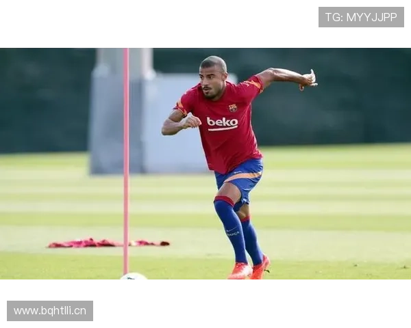 拉菲尼亚训练完顺手给队友点了300欧的下午茶