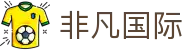 非凡国际(中国区)-官方网站